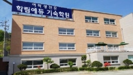 여학생기숙학원 학림에듀, 고2 여학생 대상으로 여름방학캠프 모집