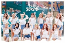 ‘청량미 뿜뿜’ 우주소녀, 상큼 발랄 ‘키스미’ 화보 전격 공개