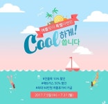혼수가구 대표브랜드 우드올렌스, 친환경원목가구 및 수입매트리스 50% 할인이벤트 