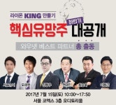 와우넷 파트너 오재원 실적우량주 상승흐름 지속될 것