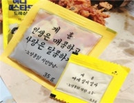 치킨 맛 집으로 자리 잡은 노랑통닭 톡톡 튀는 이색 치킨 무 ‘화제’