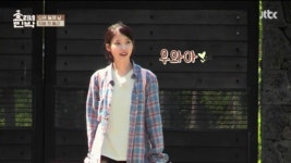 JTBC 효리네 민박 아이유, 체크셔츠 하나로도 매력 뽐뿌