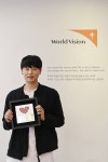 더 블랙레이블 알티(R.TEE), 월드비전 ‘비전 아티스트’ 위촉