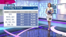 [IR센터] GS리테일 2분기 실적 컨센서스 