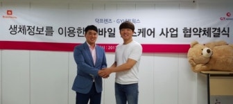 지와이네트웍스, 닥프렌즈와 헬스케어 MOU 체결