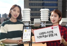LG유플러스, 구서역 두산위브 포세이돈에 홈IoT 플랫폼 구축
