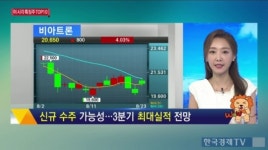 [특징주] LG전자, 미국 전기차 부품공장 설립