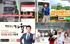 메이트네트웍스, 어플 이용한 비즈니스 영역 확장 가속화 
