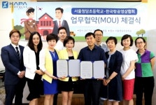 한국항공영상협회(KAPA)-서울청담초등학교, 드론 저변 활성화 위한 MOU 체결 