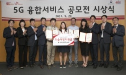 SKT, 5G 융합서비스 공모전서 감성형AI 아바타’ 최우수상 선정