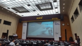 [2017 바이오 헬스 투자 페스티벌] 길형용 바이오피드 본부장 아토피·욕창 치료제의 기술 이전 협의 진행 중