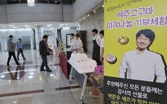 (사)여주고구마혁신클러스트사업단 “박준우 셰프 표 고구마타르트” 깜짝 이벤트