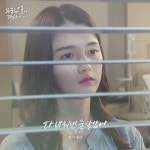 제이세라, ‘무궁화 꽃이 피었습니다’ OST 참여…감성 발라드 ‘다 비워낸 줄 알았어’ 공개