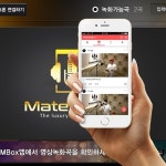 메이트엠박스 프랜차이즈 가맹사업 활발 