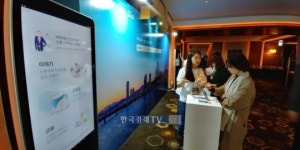 KB국민은행, 원스톱 부동산 플랫폼 리브 온 론칭