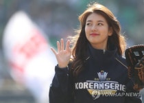 압도적인 외모, 한국시리즈 시구 마친 수지
