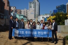 투자자와 함께 하는 타이탄인베스트, ‘현장이 답이다’ 행사 실시