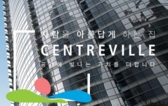 동부건설, 반포현대아파트 재건축 시공사로 선정