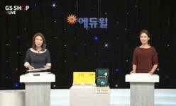 에듀윌 공인중개사 과정 파격적인 혜택을 GS홈쇼핑에서 만나보세요