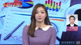 [마감 시황] 코스피, 사흘만에 반등 … 코스닥 '연중 최고' 마감