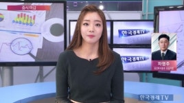 [마감 시황] 코스피, 기관 순매수에 반등 ... 코스닥 2%대 하락