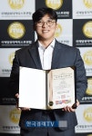 [포토]김용도 피트니스2.0 대표 국제뷰티헬스 지도자 대상 받았어요