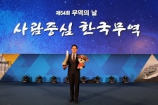 서영이앤티, 2017 무역의 날 '500만불 수출의 탑' 수상