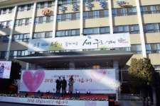 우리모두들치과병원, 불우이웃돕기 성금 1천만원 기부