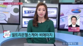 [마감 시황] 코스피, 5거래일 만에 반등 ... 코스닥, 기관 최대 순매수에 '급등'