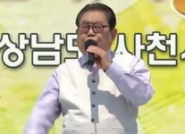 송해 “본명 송복희, 인생 망망대해 위 떠 있는 것”