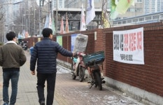 가락시장 옥상공원 백지화…갈등 고조