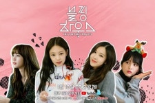 블핑하우스 블랙핑크, ‘비주얼X허당X먹방’ 다 되는 예능보석