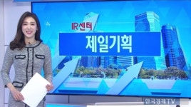[IR센터]제일기획, GS리테일 실적 예상치