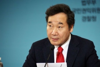 이낙연 총리 “한국이 좀 어려운 상황에 몰려가고 있는 것 같다”