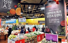 승부수 띄운 홈플러스 신선식품 만족할때까지 100% 교환·환불