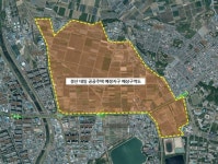 경산 최대신도시 대임지구 조성사업 본격화