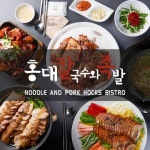 홍대칼국수와족발, 유망프랜차이즈 창업으로 눈길 