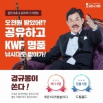 물반고기반, 모든 앱 회원에게 낚시 할인쿠폰 지급 이벤트 실시
