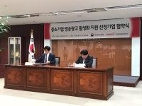 티씨엠생명과학, 2018 혁신중소기업 방송광고활성화 지원사업 대상업체 선정