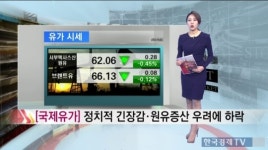 [뉴욕증시] 페이스북 고객정보 유출 논란 기술주 약세…다우지수 1.35% 하락 