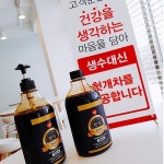 헛개나무열매 액기스 헛개차 ‘하루헛개’ 전국 총판 및 대리점 모집
