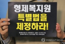 형제복지원 살아있는 지옥