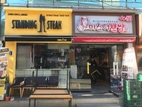 성공창업을 위한 첫걸음, ㈜푸디아 미스터보쌈 통합창업설명회 개최