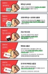 WOW스타 P2P금융몰 한곳에서 한방에 이벤트