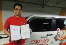 출장세차 전문기업 스팀닥터, 고객 확보 위한 대기업과 협력관계 지속