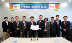 동아방송예술대학교, 한국전자정보통신산업진흥회(KEA)와 산학협력가족회사 협력 체결 