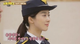 ‘시골경찰3’ 이청아, 드디어 울릉 북면파출소 근무 시작 ‘열정 폭발’