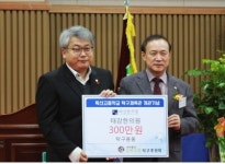 탁구전용 체육관 청소년 선수 후원 금천 태강한의원 화제 