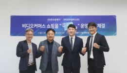 한국경제TV-더비오유컴퍼니, 비디오 커머스 쇼핑몰 운영계약 체결