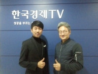 한국경제TV-티비텐플러스 ‥정부 제작지원사업에 선정 
